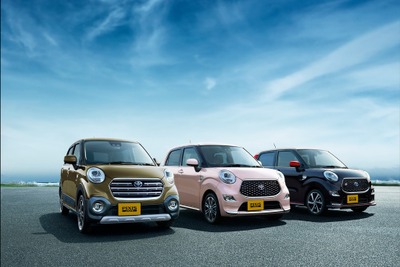 トヨタ ピクシス ジョイ、一部改良…スマアシIIIを搭載 画像