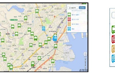 アプリをダウンロードするだけで利用できるバスロケーションシステム、ゼンリンデータコムが開発 画像