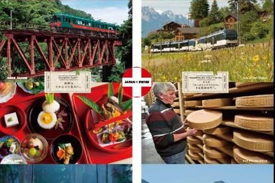 南海がスイスの山岳鉄道と姉妹鉄道に　10月24日には難波駅で締結式 画像