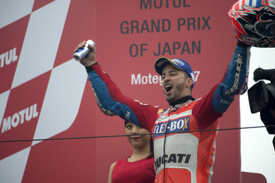 【MotoGP 日本GP】0.2秒差でドゥカティのドヴィツィオーゾが優勝［リザルト］ 画像