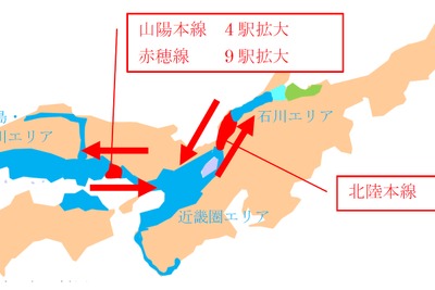 富山から山口までICカードのエリア統合…JR西日本「ICOCA」大幅拡大へ 画像