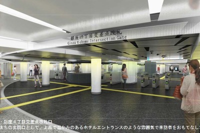 コンセプトは「憧れの街」…東京メトロが銀座駅を光を駆使してリニューアル　11月着工 画像