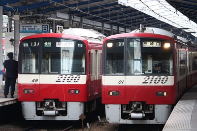 京急の座席指定券購入サイトに新機能…号車選択が可能に 10月26日から 画像