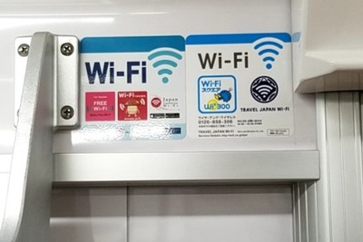 東京メトロの訪日客向け車内Wi-Fi、2020年夏導入完了へ…丸ノ内線は新型車両に 画像