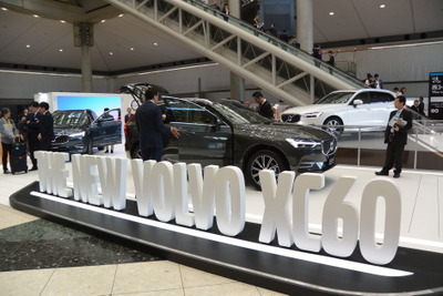 【東京モーターショー2017】ボルボは XC60 新型を集中展示…人気色も用意 画像