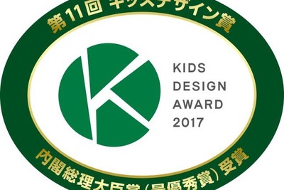 西武鉄道40000系「キッズデザイン賞」最優秀でヘッドマーク 画像
