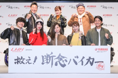 脱! 断念バイカー…復帰のANZENあらぽんと踏み出せないemma 画像