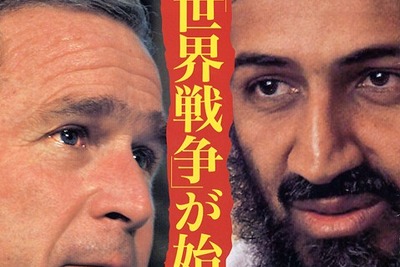 報復攻撃!! アフガン完全制圧だ! ……ドライバー8万人? 画像