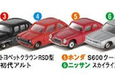 名車ミニチュアカーがついてくる…ポッカ缶コーヒー 画像