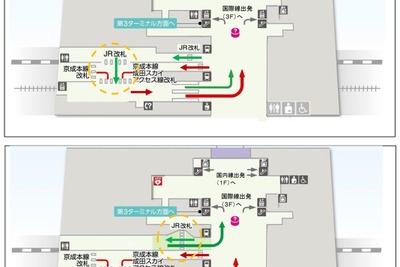 オリンピックに向け成田空港内の駅を改良…「JR二重改札」解消へ 画像