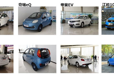 中国「新エネルギー車」に乗り遅れた日本メーカー…現地の調査結果でも明らかに 画像