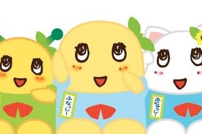 ふなっしーとお出かけ! バス10両限定…今どこを走っているかわかる 画像