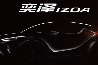 トヨタ C-HR に中国で兄弟車、「イゾア」…2018年発売予定 画像