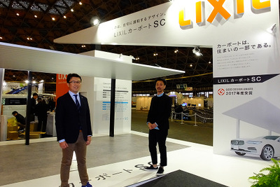 【名古屋モーターショー2017】LIXILがカーポートSCの実機を初展示予定…その狙いやユーザー像、新展開・可能性を語る 画像