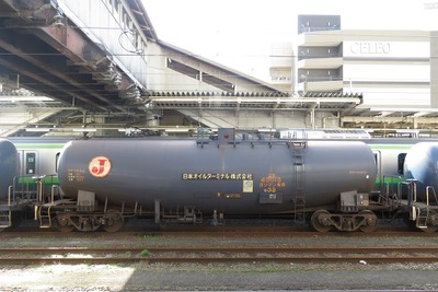 JR貨物グループの石油・物流2社が合併 2018年1月1日 画像