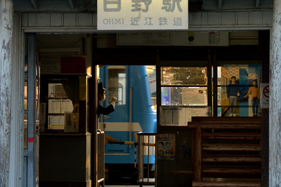 築101年の駅舎…近江鉄道日野駅で2度目の再生プロジェクト 画像