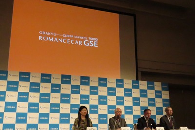 小田急“赤いロマンスカー”の愛称決まる…10年ぶり新型は GSE「Graceful」 画像