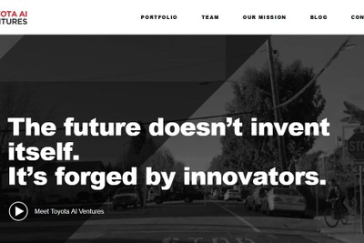 米トヨタ、AIベンチャーズの新代表を指名…スタートアップへの投資を強化 画像