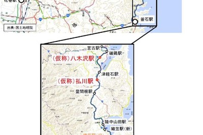 山田線の新駅設置、宮古市内の2駅が認可　2018年度末の復旧時に開業 画像