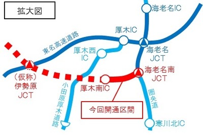 新東名 海老名南JCT~厚木南IC、2018年1月28日15時開通決定 画像