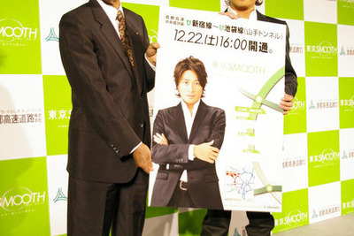 近藤真彦「サーキットに行くのに便利!」…首都高中央環状新宿線 12月22日開通 画像