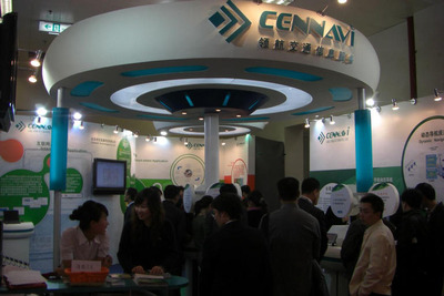 【ITS世界会議07】CenNavi…官学出資の交通情報コンテンツプロバイダー 画像