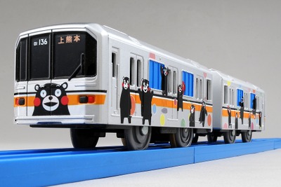 プラレールに「くまもん」ラッピング車…熊本電鉄が先行発売　1月12日 画像