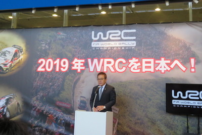 【WRC】2019年11月の中部地域開催めざす…日本ラウンド招致準備委員会が東京オートサロン2018で発表 画像