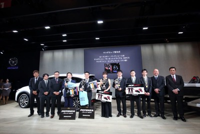 マツダモータースポーツ表彰式、東京オートサロン2018会場で開催 画像