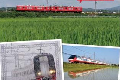 「名鉄電車のある風景」…名鉄が初めて写真コンテストを主催 画像