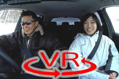 日産 リーフ を凍った湖の上で走らせたらどうなるか【VR試乗】 画像