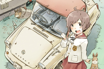 旧車をJKがレストアする!! 百瀬莉子と仲間たち 画像