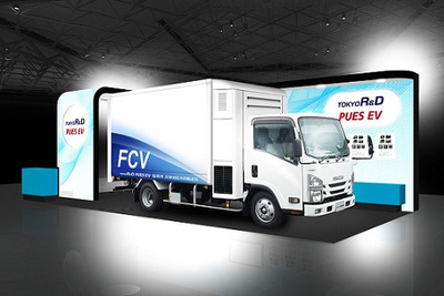 国内初のFC小型トラック、東京R&Dが展示予定…FC EXPO 2018 画像
