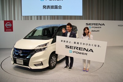 日産 セレナ e-Power のマナーモードは「振動」なしのEV走行! 画像
