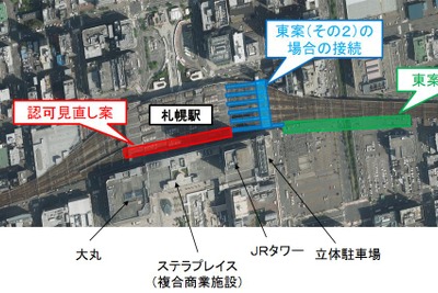 鉄道・運輸機構が札幌駅新幹線ホーム案の詳細を公表…割高な大東案は差額をJRが負担 画像