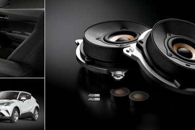 ソニックプラス、C-HR専用限定モデルにファイナルエディション　高性能トゥイーターを同梱 画像