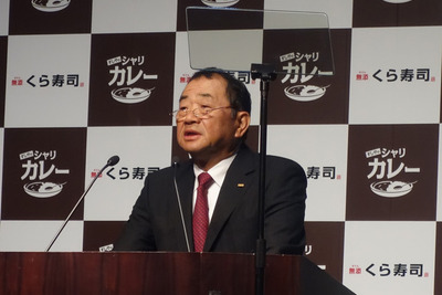 くら寿司の新サイドメニュー、酢飯を使った『すしやのシャリカレー』 画像