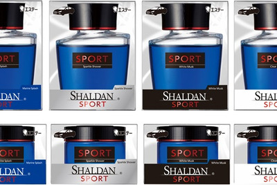 エステー、スポーティな車用芳香剤を発売へ　リキッド＆ゲルタイプ 画像