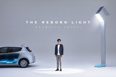 日産、福島県浪江町に外灯設置へ…リーフ の中古バッテリーを「REBORN」 画像