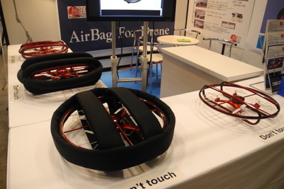 世界初のドローン用エアバッグを開発、松屋R&D…ジャパンドローン2018 画像
