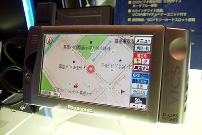 【CEATEC2001】PDAを利用したナビはここまで進化、まだまだ進化 画像