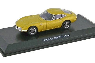 トヨタ 2000GT のミニカー＆切手セット、郵便局で限定販売　3月28日より 画像