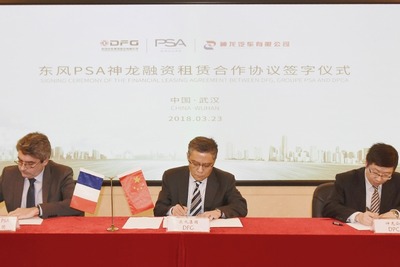 PSAグループと東風汽車、中国で新合弁…モビリティサービス提供へ 画像