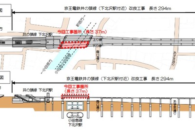 井の頭線下北沢駅付近下り線で橋りょう架替、渋谷-明大前間で運休　5月13日 画像