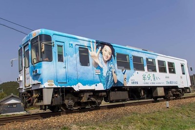 『半分、青い。』車体---岐阜県の明知鉄道にNHK朝ドラのラッピング列車 画像
