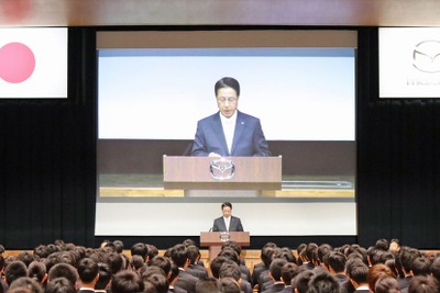 マツダ入社式、小飼社長「変革期を乗り越え、共にマツダの未来を築こう」 画像