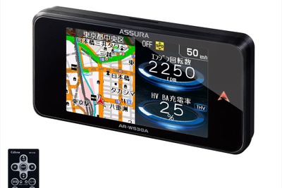 セルスター、GPSレーダー探知機 AR-W53GA 発売　逆走警告や新型取締機への対応強化 画像