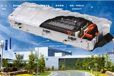 プライムアースEVエナジー、中国でHV向け電池の生産能力を増強 画像