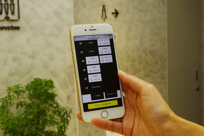 「トイレの空き状況」がスマホでわかる! 百貨店のIoTトイレに期待 画像