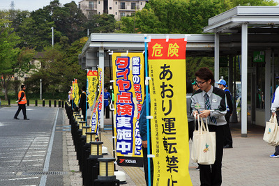 月1回のタイヤ点検を---幕張PAで自動車用品小売業協会が呼びかけ 画像